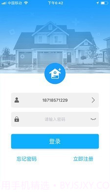 智慧湾智家截图1 智慧湾智家截图1