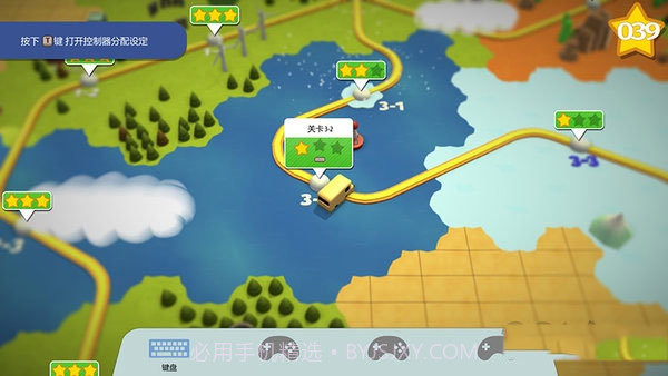 分手厨房单机版安卓截图3