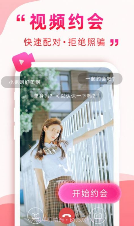 深得我心截图3 深得我心截图3