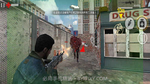 僵尸也疯狂v3.1截图5 僵尸也疯狂v3.1截图5