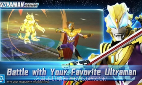 奥特曼格斗英雄截图2 奥特曼格斗英雄截图2