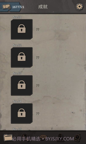 布达佩斯谋杀案截图3 布达佩斯谋杀案截图3