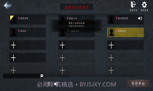 恐惧之间截图1 恐惧之间截图1