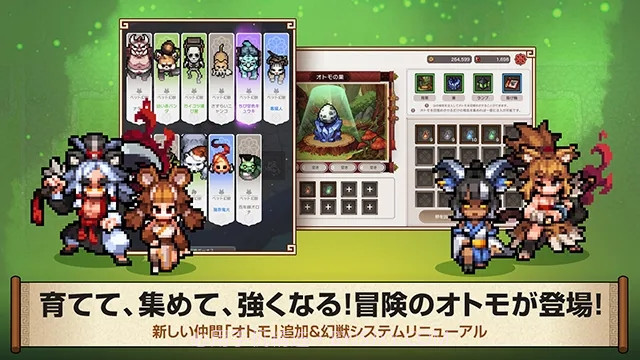 风之王国缘截图3