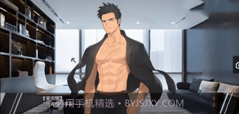 夏有天狼七星篇 v5版截图4 夏有天狼七星篇 v5版截图4