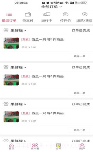 金惠惠截图3 金惠惠截图3