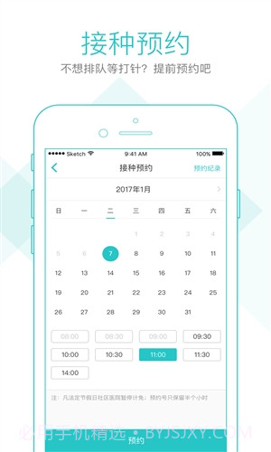社区580截图2 社区580截图2