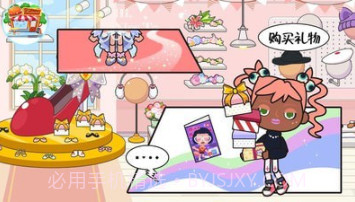 米加小镇购物中心截图4