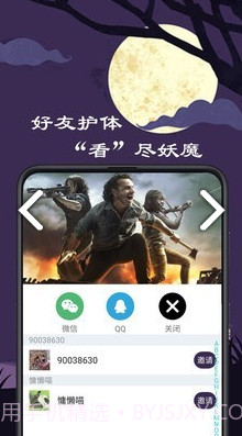 微距影(微距影厅电影地址)V1.2.8 安卓中文版截图3