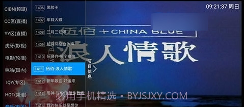 Shuk截图3 Shuk截图3