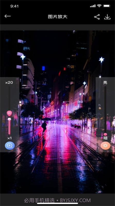 乐剪猫截图4 乐剪猫截图4