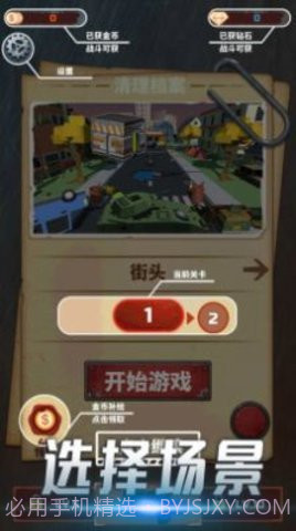 像素丧尸求生截图2