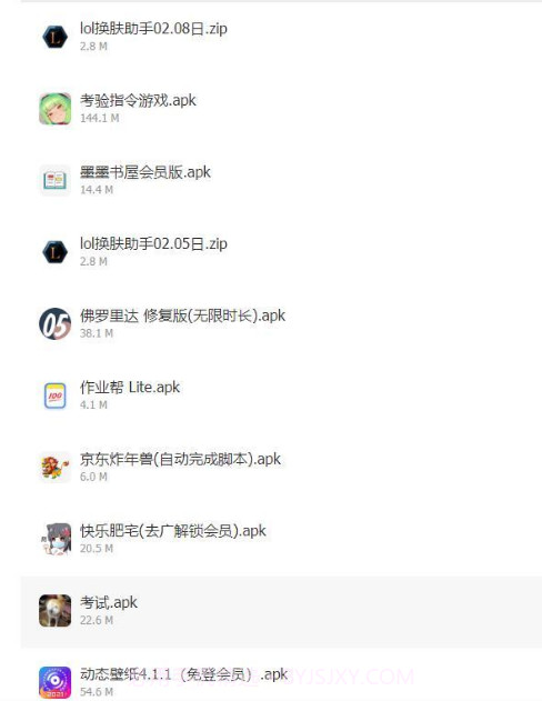 快乐源泉蓝奏云截图1