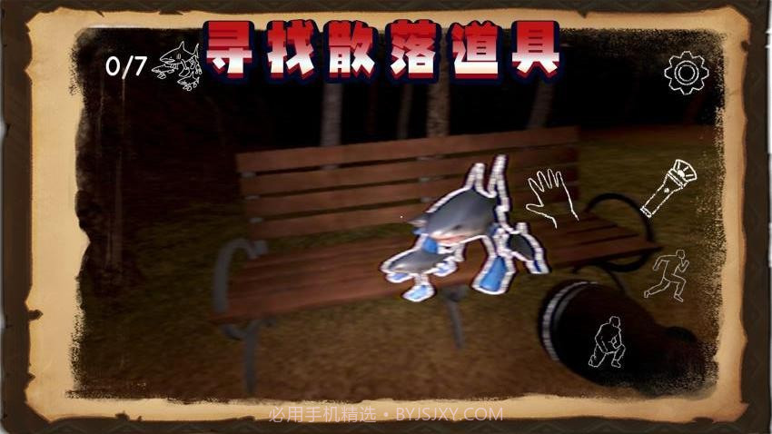 饥饿毛毛虫完整版截图4 饥饿毛毛虫完整版截图4