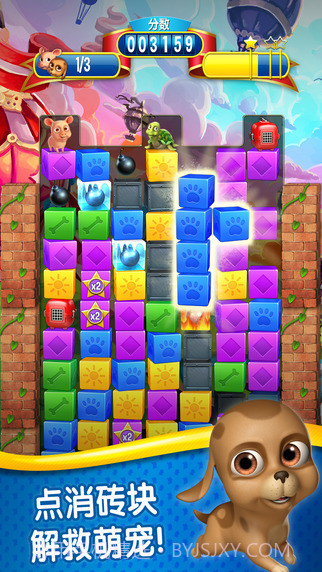宠物大营救生命版(消除匹配)截图4