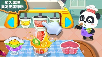 宝宝手工零食截图3