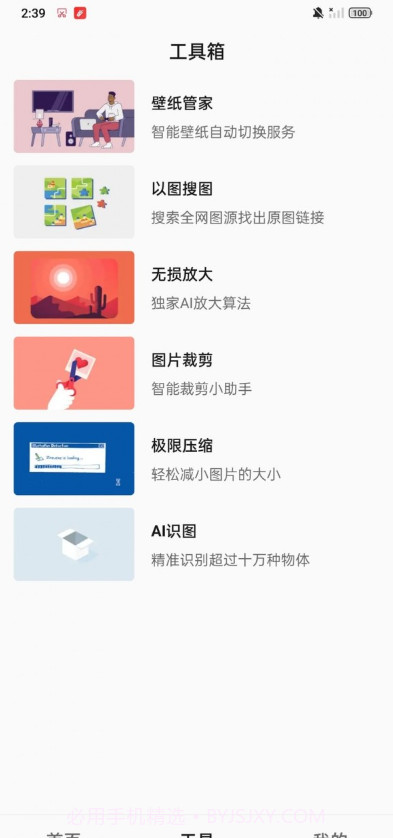 汽水壁纸截图1 汽水壁纸截图1