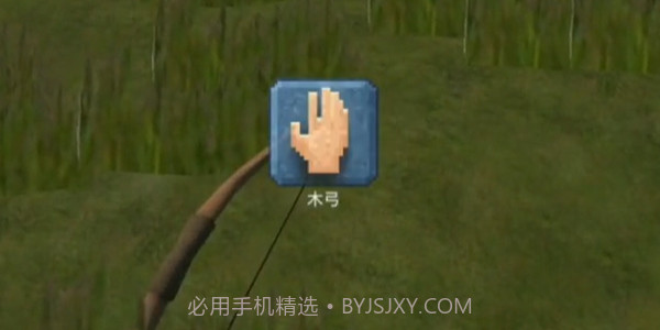 海岛生存模拟器联机版截图3