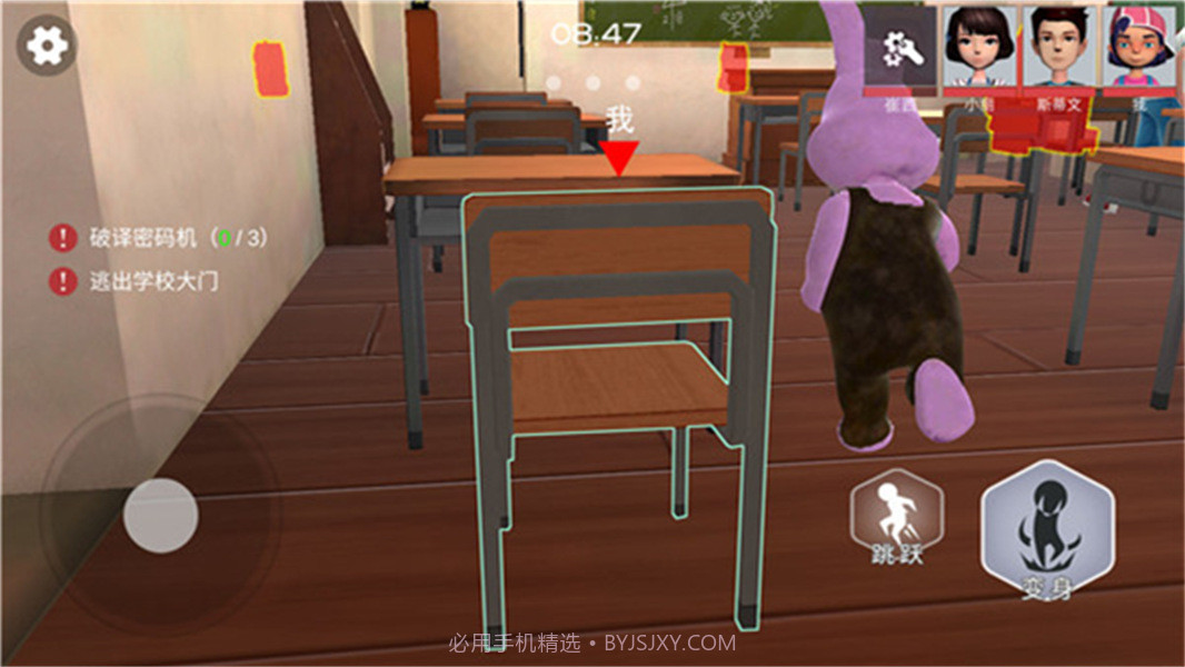 道具之夜躲猫猫追捕者去更新版截图3