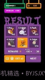 万圣节波纹疾走截图3 万圣节波纹疾走截图3