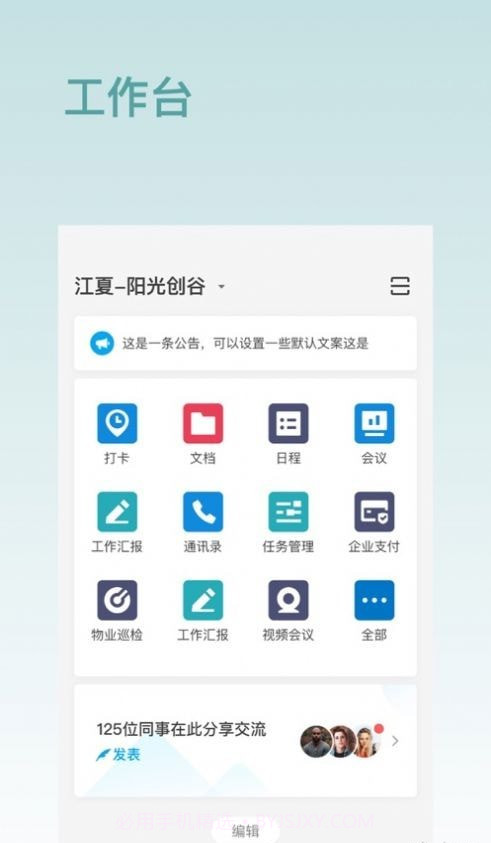 汤逊湖云截图3 汤逊湖云截图3