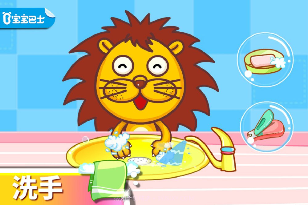 宝宝爱卫生截图1 宝宝爱卫生截图1