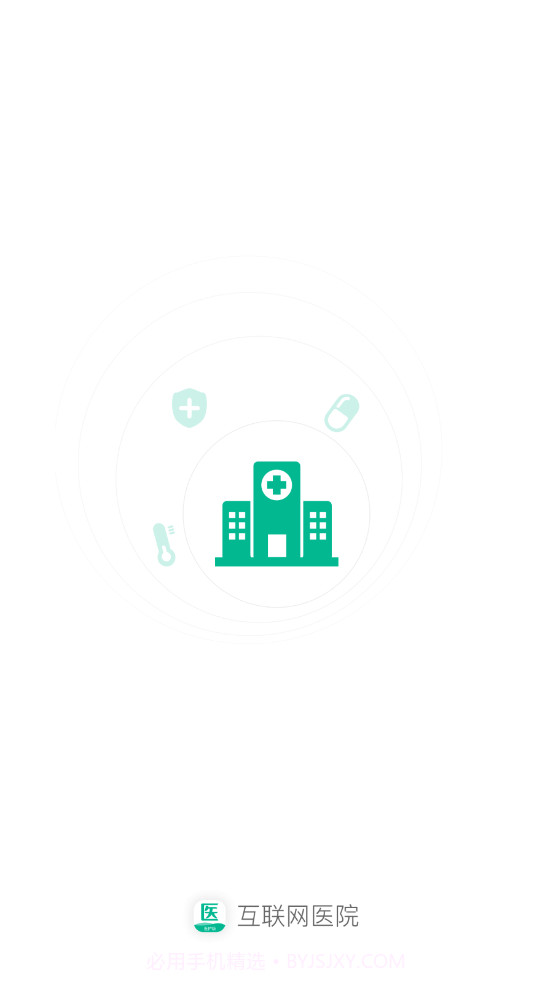 快医健康截图1 快医健康截图1