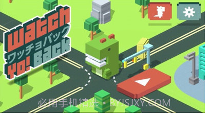 怪兽来了APP截图3