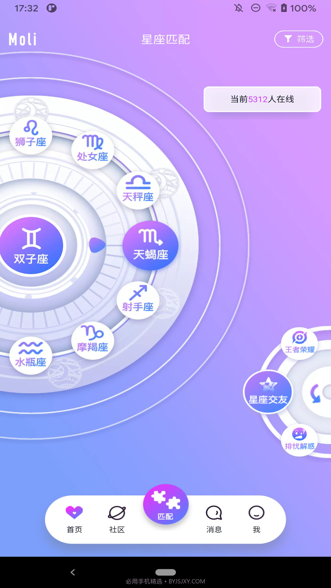 魔力MoLi截图3 魔力MoLi截图3