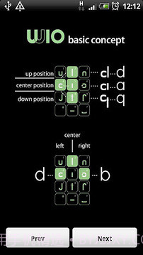 W10键盘试用截图3