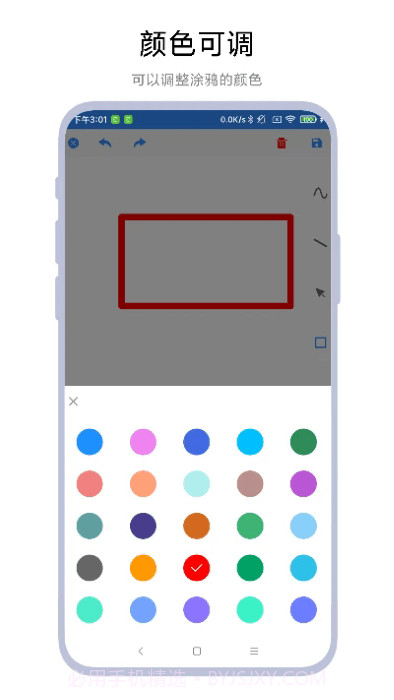 涂鸦小画板截图2 涂鸦小画板截图2