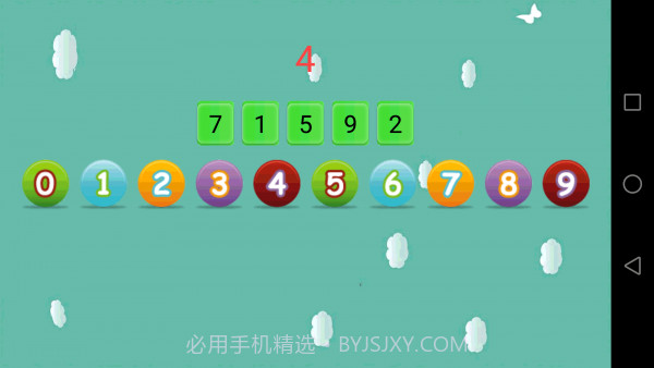 天才幼儿园截图4