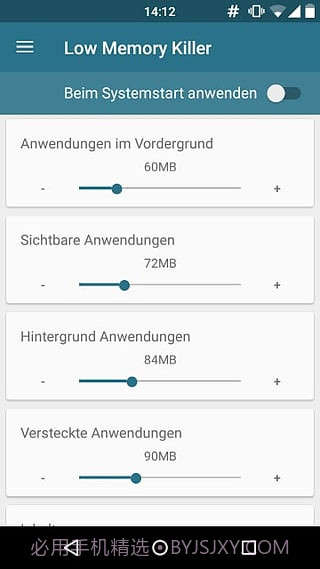内核调校汉化版去广告 v0.9 截图2 内核调校汉化版去广告 v0.9 截图2