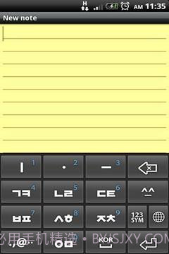 W10键盘试用截图4