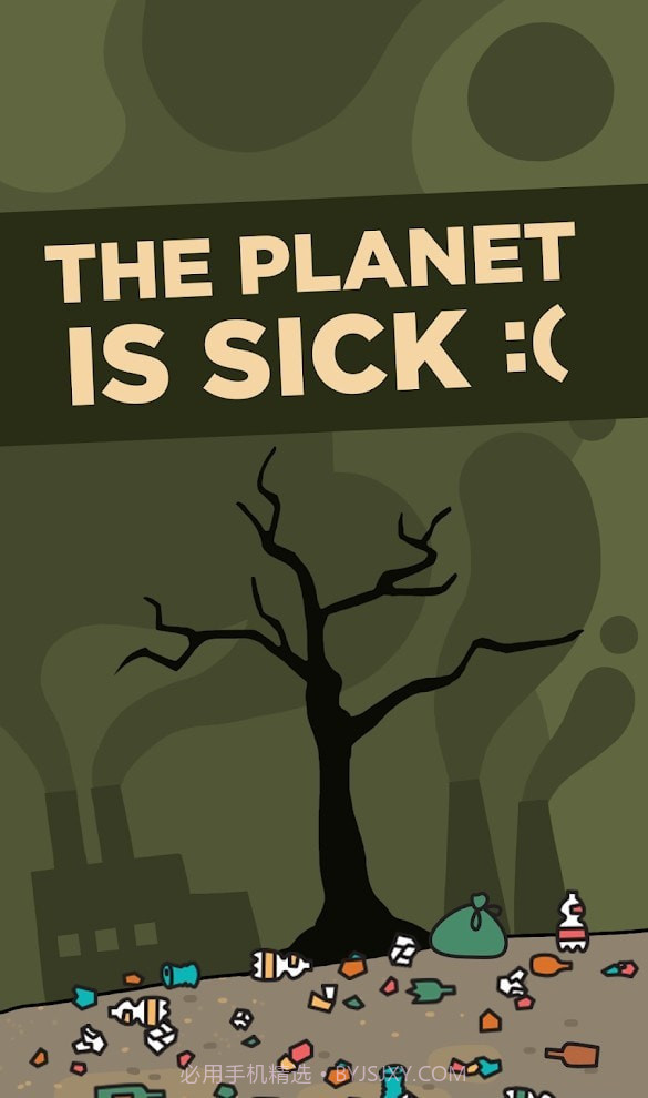 救救地球截图1