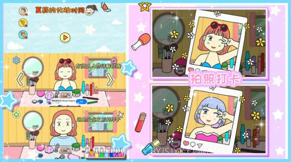 夏莉的装扮时间截图2