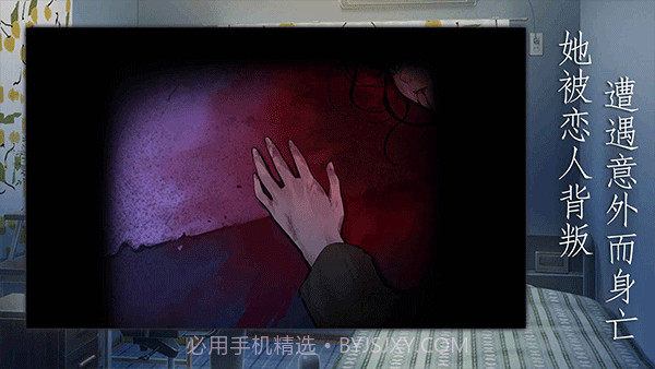 灵魂收购高画质版截图5