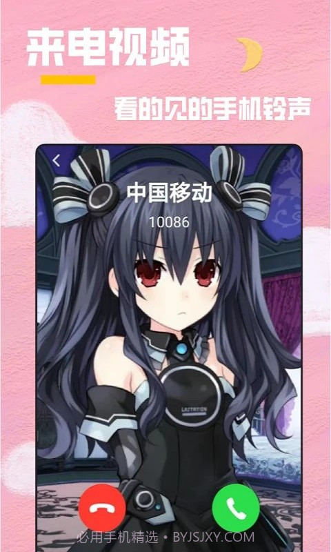 全局透明壁纸秀正式版截图1 全局透明壁纸秀正式版截图1