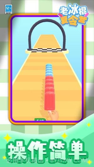 老冰棍夏令营中文版截图2 老冰棍夏令营中文版截图2