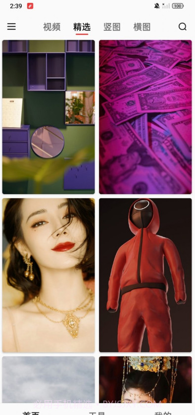 汽水壁纸截图3 汽水壁纸截图3