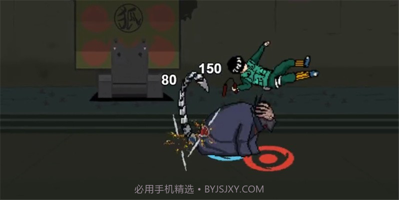 像素火影绯琉琥截图3