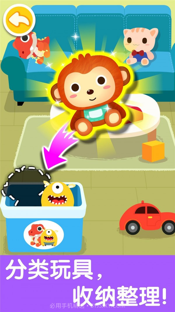 宝宝爱整理房间截图2