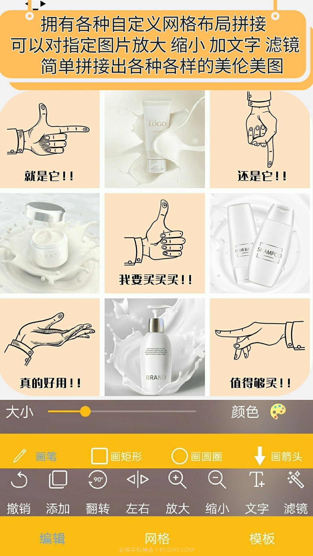 天天逗图截图2 天天逗图截图2