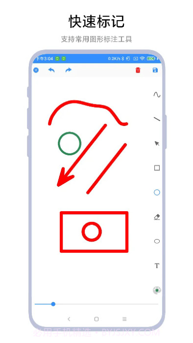 涂鸦小画板截图1 涂鸦小画板截图1