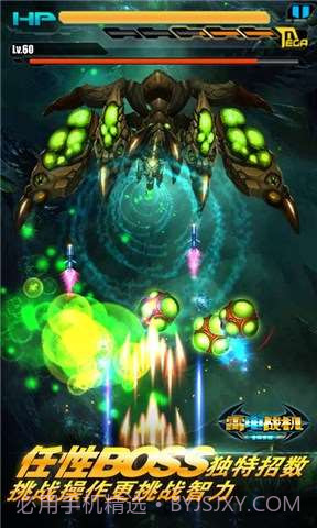 银河X战舰截图6