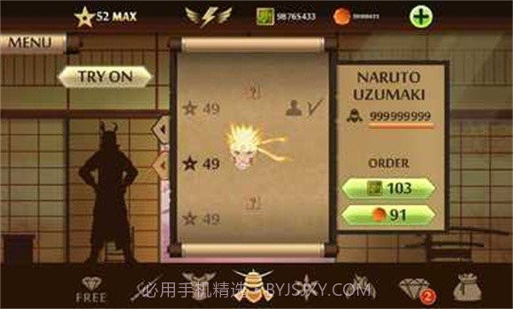 暗影格斗2漩涡鸣人模组截图2