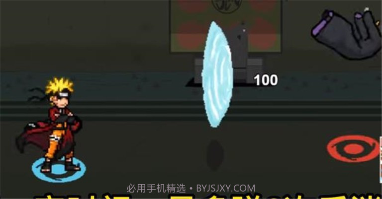 像素火影小恶魔版截图2