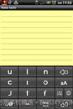 W10键盘试用截图2