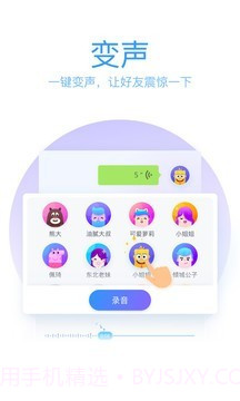 QQ输入法手机版截图5 QQ输入法手机版截图5