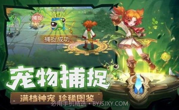 魔力宝贝归来截图3 魔力宝贝归来截图3